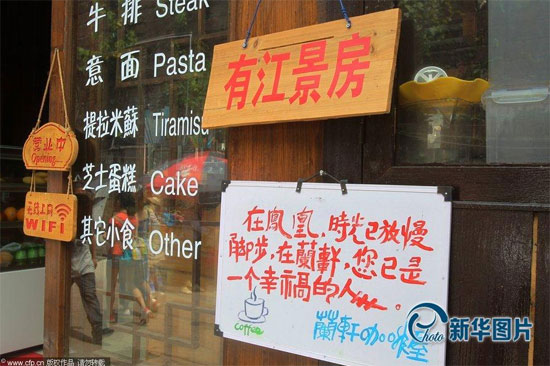 <<点击浏览上一张 旅游旺季凤凰求客 泛商业化旅游自食其果